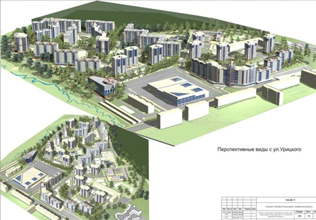 Новый микрорайон построят в Златоусте