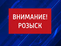 В Златоусте сотрудники полиции разыскивают двух несовершеннолетних девочек